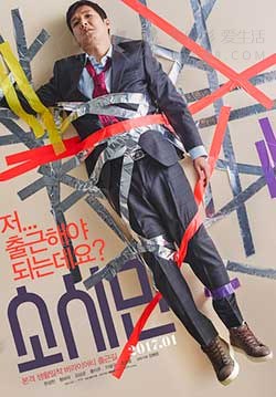 [小市民][HD-720P-MP4][韩语中字][1.98GB][2017]