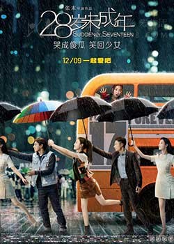 [28岁未成年][HD-1080P/2160P-MKV][国语中字][豆瓣5.9分][2.33GB/4.02GB][2016]