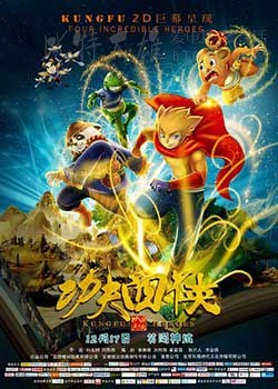 [功夫四侠][HD-1080P-MKV][国语中字][豆瓣2.3分][2.18GB][2016]