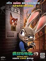 2016年票房过亿的外语电影