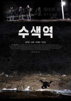 [水色站][HD-720P-MKV][韩语中字][豆瓣6.5分][1.67GB][2015]