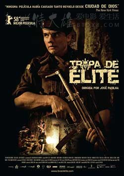 [精英部队 2部合集][BD-720P-MP4][葡萄牙语中字][2007-2010]