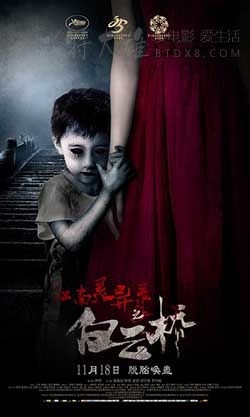 [白云桥][HD-1080P/2160P-MKV][国语中字][1.27GB/2.84GB][2016]