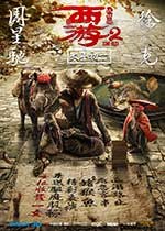 [西游伏妖篇][BD-720P/1080P-MKV][粤国双语中字][豆瓣5.6分][2.53GB/4.28GB][2017]