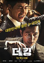 [王者][BD-720P/1080P-MP4][韩语中字][豆瓣7.7分][2.53GB/5.09GB][2017]
