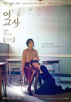 [女教师][HD-720P-MKV][韩语中字][豆瓣5.6分][1.5GB][2015]