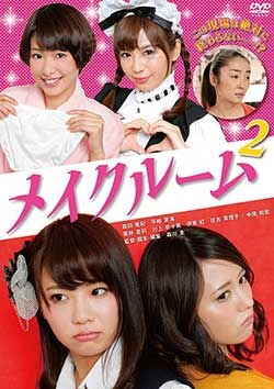 [A片现场不NG2][DVD-MP4][日语中字][豆瓣4.6分][1.15GB][2016]