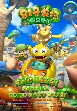 [81号农场之保卫麦咭][HD-1080P-MKV][国语中字][豆瓣5.1分][1.94GB][2013]