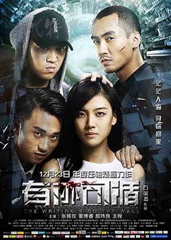 [有迹可循][HD-1080P-MP4][国语中字][1.83GB][2016]