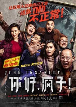 [你好，疯子！][HD-1080P/2160P-MP4][国语中字][豆瓣6.8分][3.82GB/4.61GB][2016]