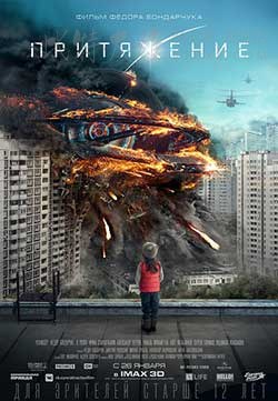 [莫斯科陷落][BD-720P/1080P-MP4][俄语中字][豆瓣5.0分][2.39GB/3.76GB][2017]