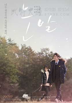 [雪花][HD-720P-MKV][韩语中字][豆瓣6.3分][1.53GB][2016]