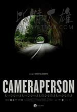 [持摄像机的人][BD-1080P-MP4][英语中字][豆瓣8.1分][3.57GB][2016]