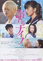 [溺水小刀][BD-720P/1080P-MP4][日语中字][豆瓣7.2分][2.35GB/3.9GB][2016]