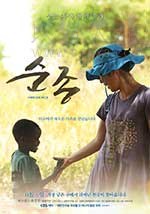 [顺从][HD-720P-MP4][韩语中字][1.93GB][2016]