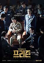 [叛狱无间][BD-720P/1080P-MP4][韩语中字][豆瓣6.5分][1.67GB/3.26GB][2017]