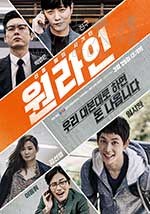 [一条龙][HD-720P-MKV][韩语中字][豆瓣6.7分][1.55GB][2017]