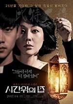 [时间上的家][HD-720P-MP4][韩语中字][豆瓣6.8分][1.15GB][2017]