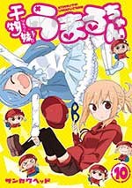 [干物妹！小埋OAD2][HD-720P-MP4][日语中字][豆瓣7.3分][203MB][2017]