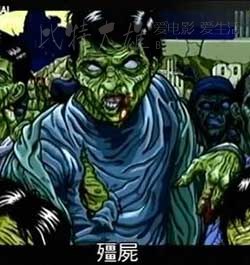 [僵尸传说][HD-1080P-MP4][英语中字][974MB][2011]