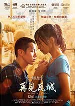 [再见瓦城][HD-720P-MKV][多语中字][豆瓣6.6分][1.4GB][2016]