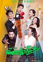 [玛格丽特的春天][HD-1080P-MP4][国语中字][豆瓣2.9分][1.95GB][2017]