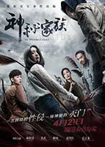 [神秘家族][HD-1080P/2160P-MP4][国语中字][豆瓣5.5分][1.35GB/3.37GB][2017]