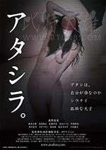 [我们][BD-720P/1080P-MP4][日语中字][豆瓣4.1分][1.96GB/3.74GB][2017]