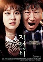 [蚯蚓][HD-720P-MKV][韩语中字][2.05GB][2017]