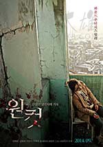 [温柔杀人者的记录][HD-720P-MP4][韩语中字][1.38GB][2014]