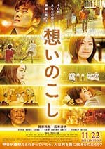 [旧情][HD-1080P-MP4][日语中字][豆瓣7.4分][3.82GB][2014]