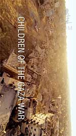 [加沙战争下的孩童][HD-1080P-MP4][英语/阿拉伯语中字][1.63GB][2015]