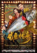 [咸鱼传奇][HD-720P/1080P/2160P-MP4][国语中字][890MB/1.25GB/3.13GB][2017]