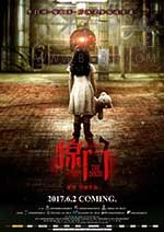 [惊门][HD-1080P-MP4][国语中字][582MB][2017]