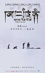 [冈仁波齐][HD-720P/1080P/2160P-MP4][藏语中字][豆瓣7.7分][1.35GB/1.54GB/4.47GB][2017]