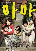[妈妈][HD-720P-MP4][韩语中字][豆瓣7.5分][1.28GB][2011]