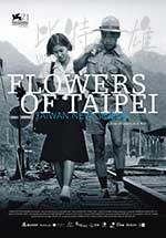 [光阴的故事－台湾新电影][DVD-MKV][多语中字][豆瓣6.5分][1.3GB][2014]