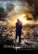 [亚美尼亚大地震][HD-720P/1080P-MP4][亚美尼亚语中字][豆瓣7.1分][2.05GB/3.49GB][2016]