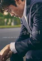 [单身骑士][BD-720P/1080P-MP4][韩语中字][豆瓣7.1分][1.9GB/6.11GB][2017]