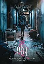 [恶女][BD-720P-MP4][韩语中字][豆瓣6.2分][1.49GB][2017]