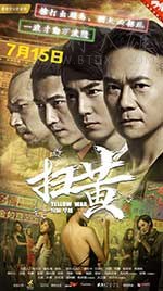 [扫黄][HD-1080P/2160P-MKV][国语中字][1.19GB/3.5GB][2017]
