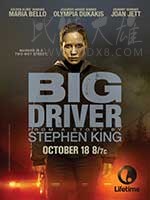 [大司机][BD-1080P-MP4][英语中字][豆瓣5.3分][3.42GB][2014]