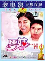 [哑姑][DVD-MKV][国语][1.83GB][1983]