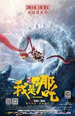 [我是哪吒][HD-1080P-MP4][国语中字][豆瓣3.7分][1.28GB][2016]