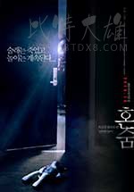 [一个人的捉迷藏][HD-720P-MKV][韩语中字][1.06GB][2016]