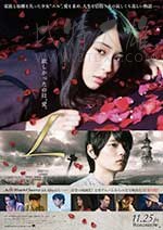 [L][BD-720P-MP4][日语中字][1.02GB][2016]