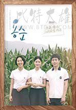 [容顺][HD-720P-MKV][韩语中字][1.73GB][2016]