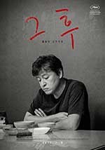 [之后][HD-720P-MP4][韩语中字][豆瓣7.5分][1.39GB][2017]