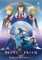 [星光美男电影-彩虹舞台][HD-720P-MP4][日语中字][918MB][2016]