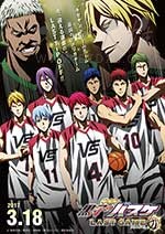 [黑子的篮球 剧场版 LAST GAME][HD-1080P-MP4][日语中字][豆瓣6.9分][1.92GB][2017]